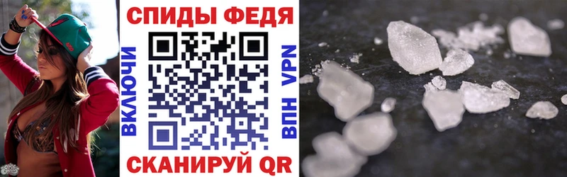 где купить наркоту  Обнинск  hydra вход  АМФ Розовый 