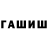 Амфетамин Розовый PR1DE_CYRAX91