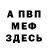 Амфетамин VHQ empty crown