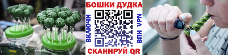 Canna-Cookies конопля  где купить наркотик  Обнинск 