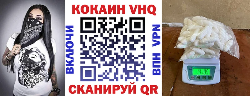 КОКАИН 99%  купить   Обнинск 
