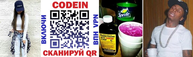 мориарти клад  как найти   Обнинск  Codein напиток Lean (лин)  блэк спрут зеркало 