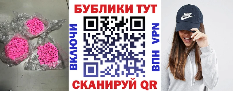 где найти   кракен ONION  нарко площадка Telegram  Обнинск  ЭКСТАЗИ 280мг 