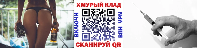 купить наркоту Обнинск ГЕРОИН Heroin
