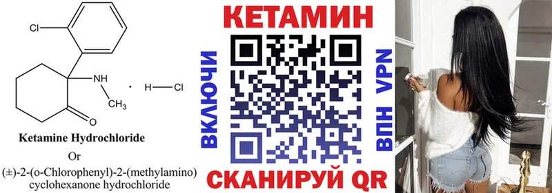 КЕТАМИН ketamine  Обнинск 