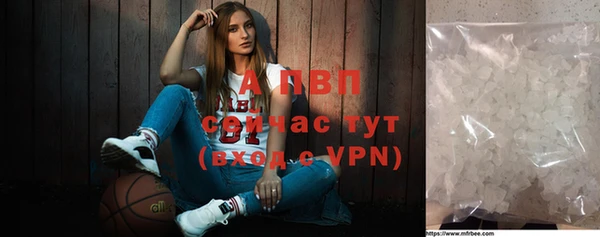 ALPHA PVP Алзамай