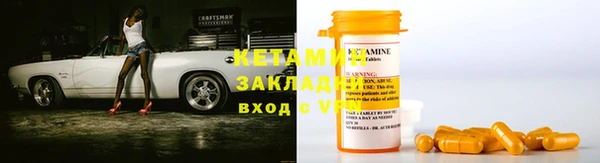 мефедрон мука Липки