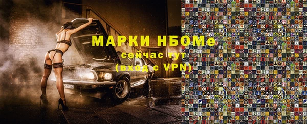 mix Алексин