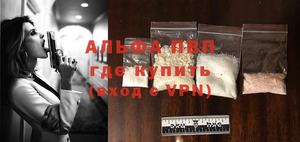 ALPHA PVP Алзамай