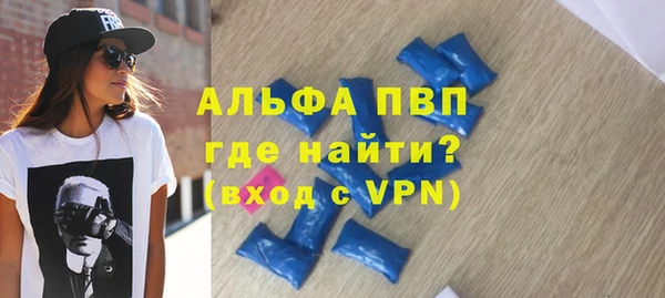 ALPHA PVP Алзамай