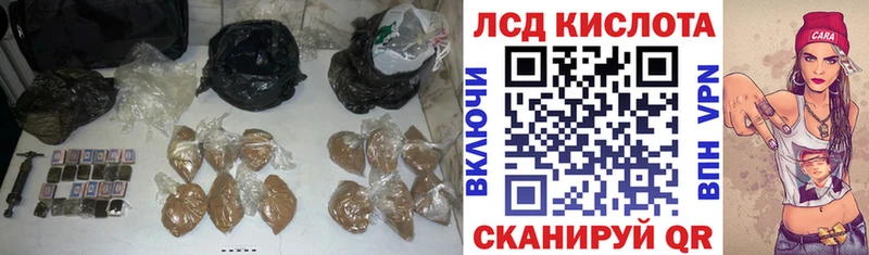 LSD-25 экстази ecstasy  наркотики  Обнинск 