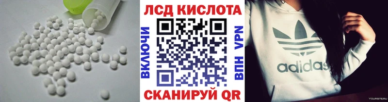 LSD-25 экстази кислота Обнинск