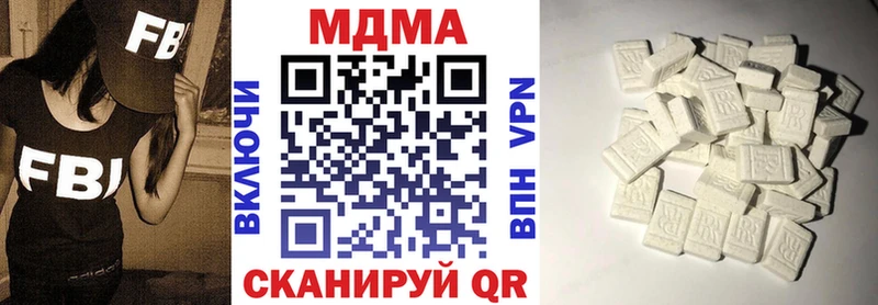 MDMA кристаллы  kraken ССЫЛКА  Обнинск  купить  сайты 