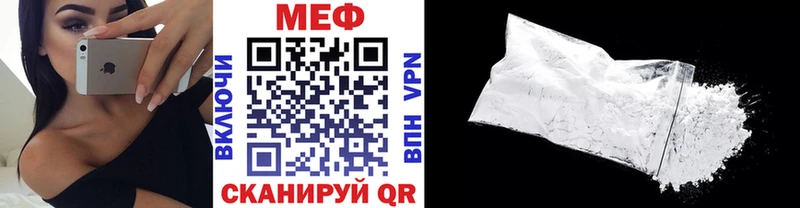 МЕФ mephedrone  как найти   ОМГ ОМГ tor  Обнинск 