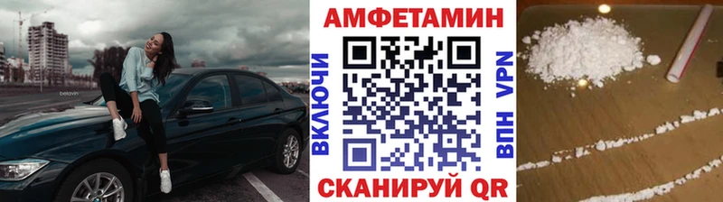 Первитин винт Обнинск