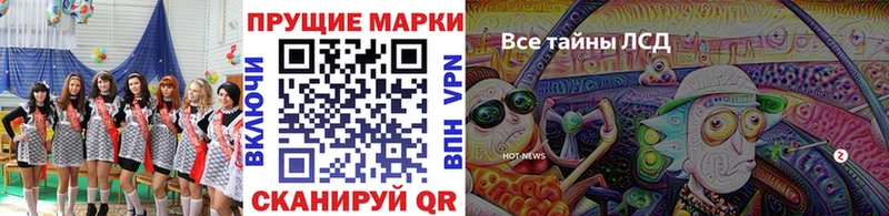 продажа наркотиков  ссылка на мегу tor  сайты даркнета Telegram  Обнинск  Марки N-bome 1,5мг 