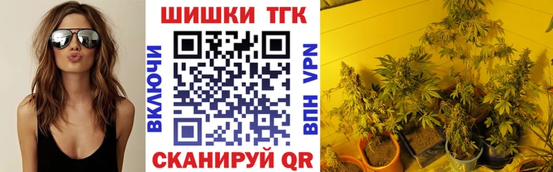 МАРИХУАНА семена  купить наркотики цена  Обнинск 
